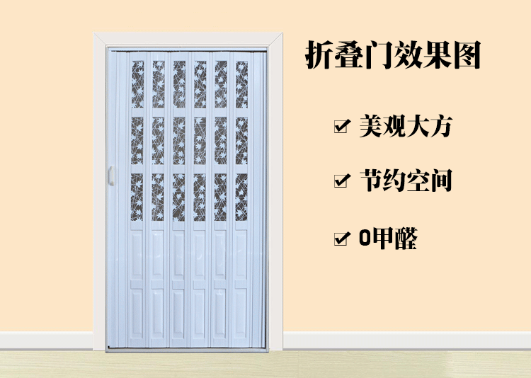 pvc折叠门推拉门塑钢折叠门商场门挡塑料收缩门