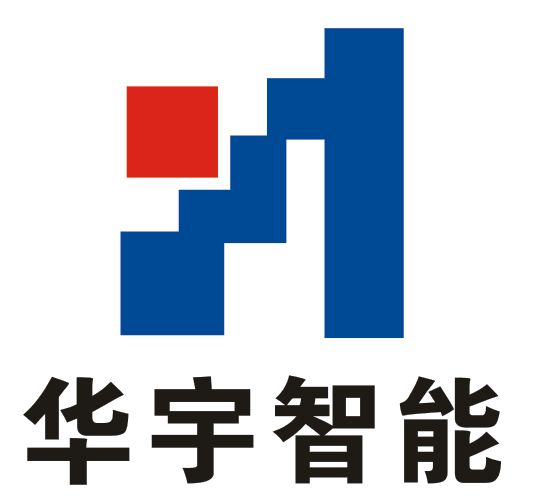 江西省华宇智能集成有限公司