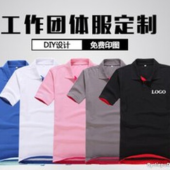 德懋，供应成品幼儿园园服、校服、班服、圆领T恤等制作与设计