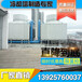 深圳官田150t吨玻璃钢水塔方形冷却塔水塔售后