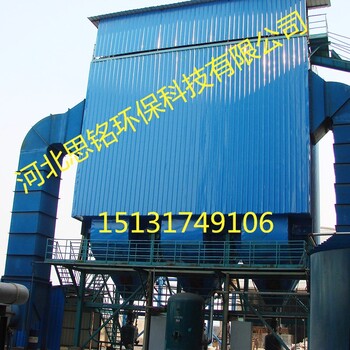 思銘環(huán)保生產(chǎn)型旋風除塵器LFEF型玻纖袋式除塵器