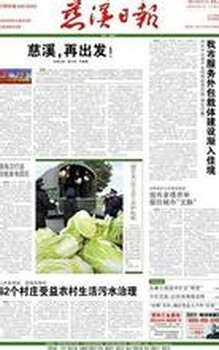 慈溪日报广告部(慈溪日报登报声明电话)