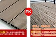 天津市塑木优质木塑板批发采购户外地板定做