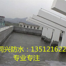 防水施工厨房间防水防水堵漏施工图片