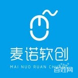 网站建设，开发，app开发图片0