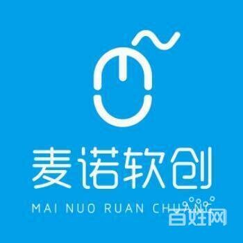 网站建设，开发，app开发