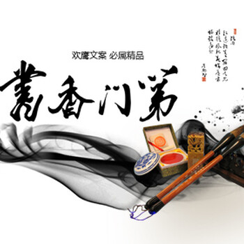 欢鹰文案代写网站文章,南通SEO原创文章代写平台