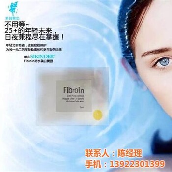 面膜OEM代加工,海南面膜OEM,面膜OEM_廠家