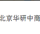 水煤浆研究报告_中国水煤浆市场产销形势及未来发展趋势研究报告__2018-2024年