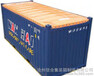沧州信合专业生产开顶集装箱厂家，低价格高品质，特种集装箱定制厂家