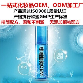 上海化妆品贴牌加工-上海面膜加工厂_上海娇然生物科技有限公司