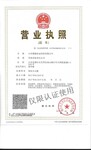 精准营养干预产品/靶向食品/，寻求代理商/渠道商等产品推广合作