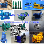 重庆水泵制造厂，水泵批发、水泵维修