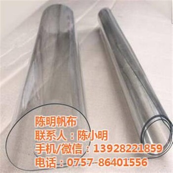 陳明帆布在線咨詢,pvc涂層帆布,pvc涂層帆布定做