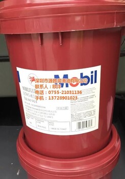 美孚32機床導(dǎo)軌油_歡迎咨詢_美孚32機床導(dǎo)軌油參數(shù)