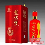 楚微楚君梦酒业,仙桃白酒,酱香白酒成本图片0