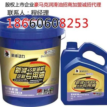 防凍液品牌,防凍液,豪馬克潤(rùn)滑油cs