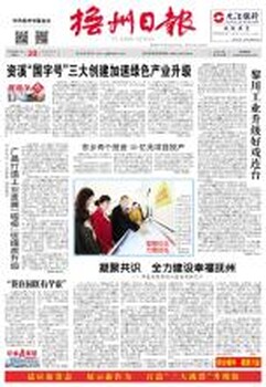 江南都市报公告刊登咨询电话