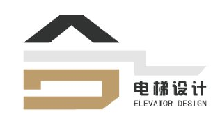 福建合一电梯设计装饰有限公司