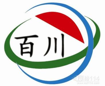 小林-宁海百川商标事务所