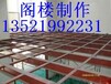 北京通州区工程打孔楼板打孔