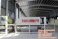 xps挤塑板生产线厂家,上海挤塑板生产线,山东超力机械