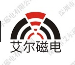 深圳市艾尔磁电有限公司