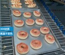 卓远供应烘焙食品长城输送网带饼干面包输送流水线售后无忧图片