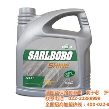 柴機(jī)油_圣保路石油化工集團(tuán)圖_進(jìn)口柴機(jī)油