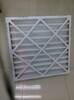 艾默生机房空调过滤网空气过滤器可订做尺寸