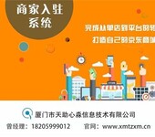 家具用品公众号_台江区家具用品_心淼信息