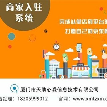 漳浦香水,心淼信息,香水电商平台