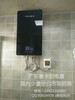 广东顺德电热水器品牌加盟一赛卡尼热水器
