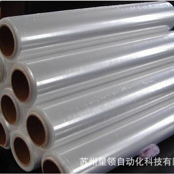 廠家可定制PE拉伸機(jī)用纏繞纏繞膜