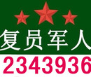 唐山l路北区管道疏通0135-2123144疏通马桶图片