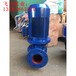 is型管道泵耐磨耐高温机械密封ISW65-125IA4kw水管增压泵