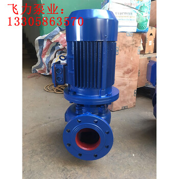 卧式管道泵耐磨耐高温机械密封ISG40-160IB1.5kw自来水管道加压泵
