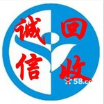 东莞废品回收,模具回收,塑料回收,新顺废品回收公司