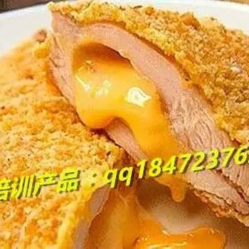 芜湖汉堡鸡排小吃奶茶饮品培训