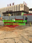 湖北黄石建筑工地车辆清洗平台黄石工地洗车机厂家直销