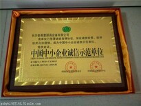 惠州中国行业30强荣誉证书是怎么样收费的呢请找华南代表恒佰公司图片0