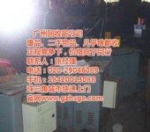 广州回收哥购销中心电焊机回收广州交流电焊机回收