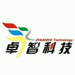 江苏SAGTAR山特UPS电源长延时C2KSC2K总代理报价参数图片5