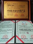 惠州中国行业30强荣誉证书是怎么样收费的呢请找华南代表恒佰公司图片5