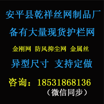 道路護欄鋅鋼護欄