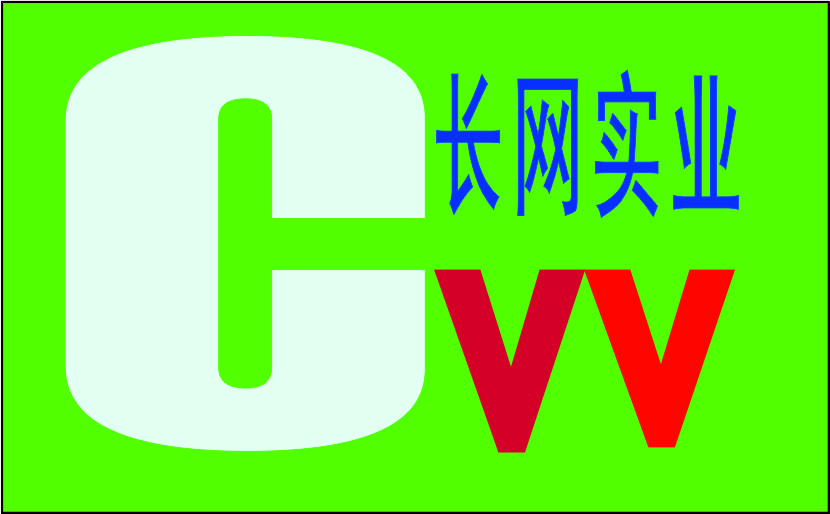 云南順時針科技有限責任公司