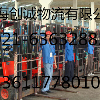 中国上海到安庆市物流公司做的就是服务