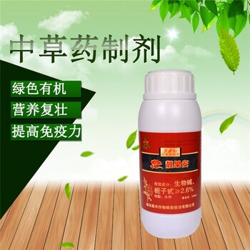 核桃腐爛病-楊梅枯萎病防治案例-有機(jī)農(nóng)藥青枯立克