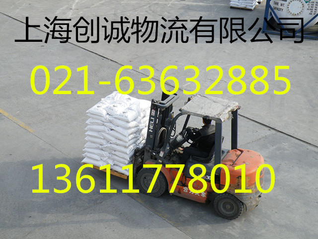 上海到安徽省东至货运公司创诚第九公司