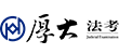 北京厚大轩成教育科技股份公司